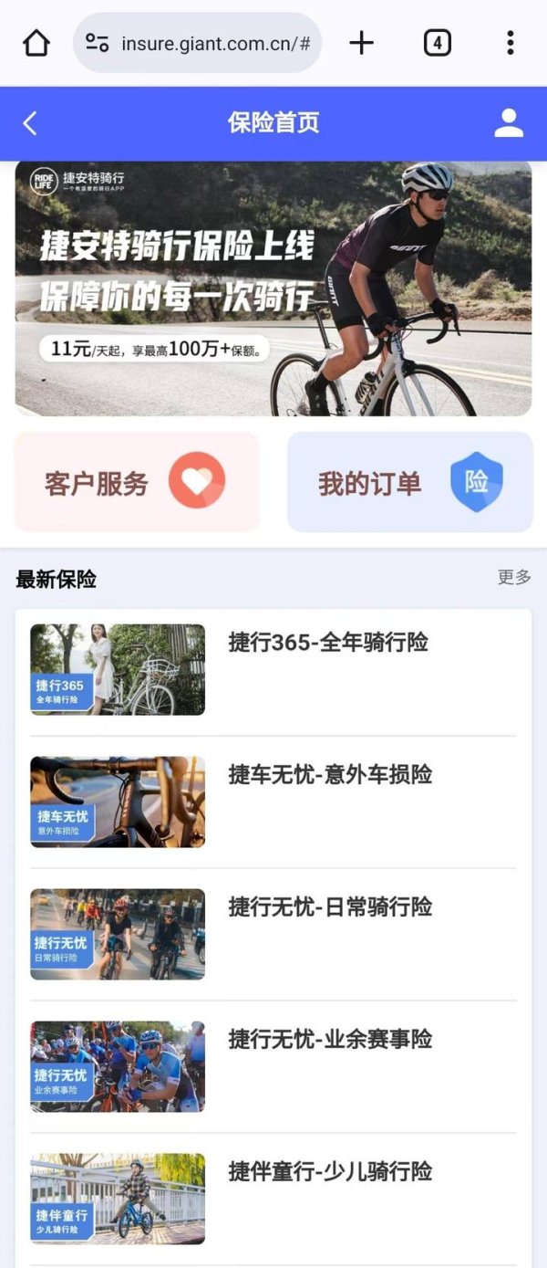 配资平台实盘 天价自行车一碰就倒，维修贵，给两轮车上保险为啥这么难？
